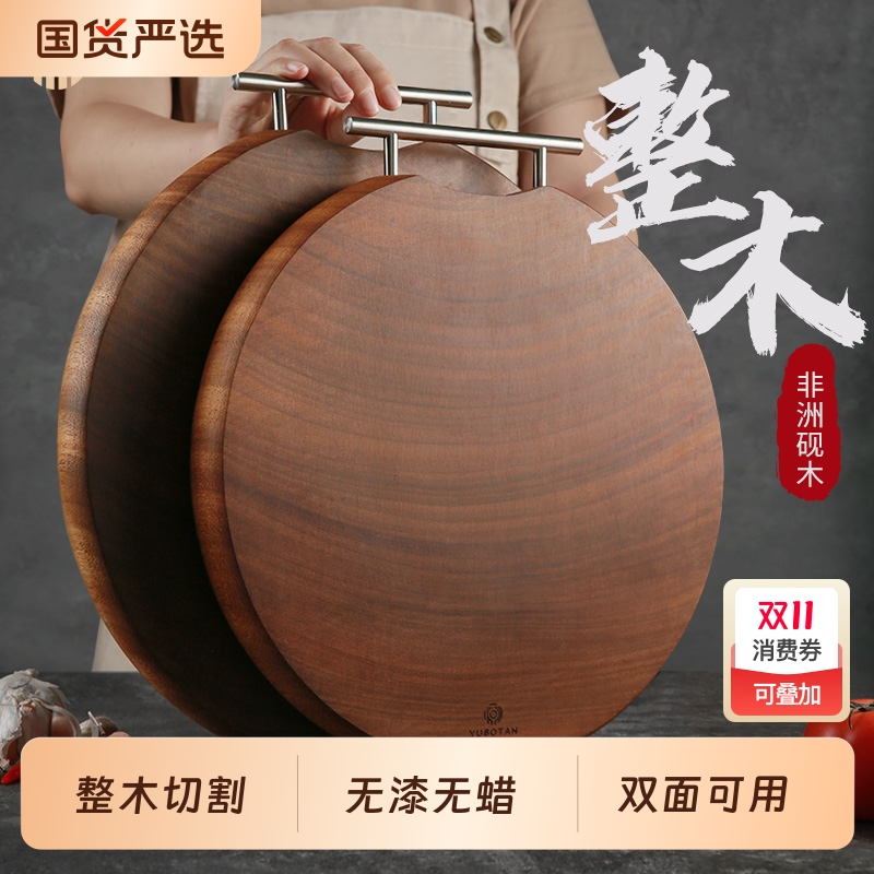 原森太砚木菜板防滑垫家用防霉抗菌切菜板双面圆形实木整木砧板