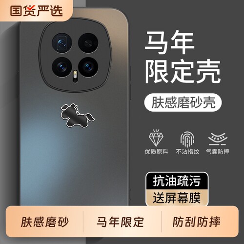 适用荣耀Magic8手机壳honor华为migc7Pro新款8proAir全包migic6至臻版mgic5防摔majic4魔术Air外壳maigc3男女