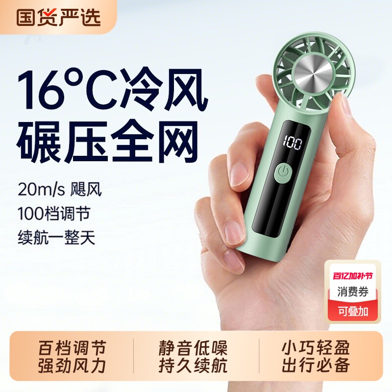 2026新款手持小风扇可爱便携式随身小型静音迷你学生usb可充电超长续航大风力宿舍办公室桌面儿童制冷电风扇
