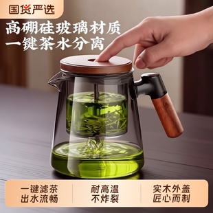 飘逸杯泡茶壶套装 玻璃茶具家用全玻璃茶水分离泡茶神器高硼硅红茶