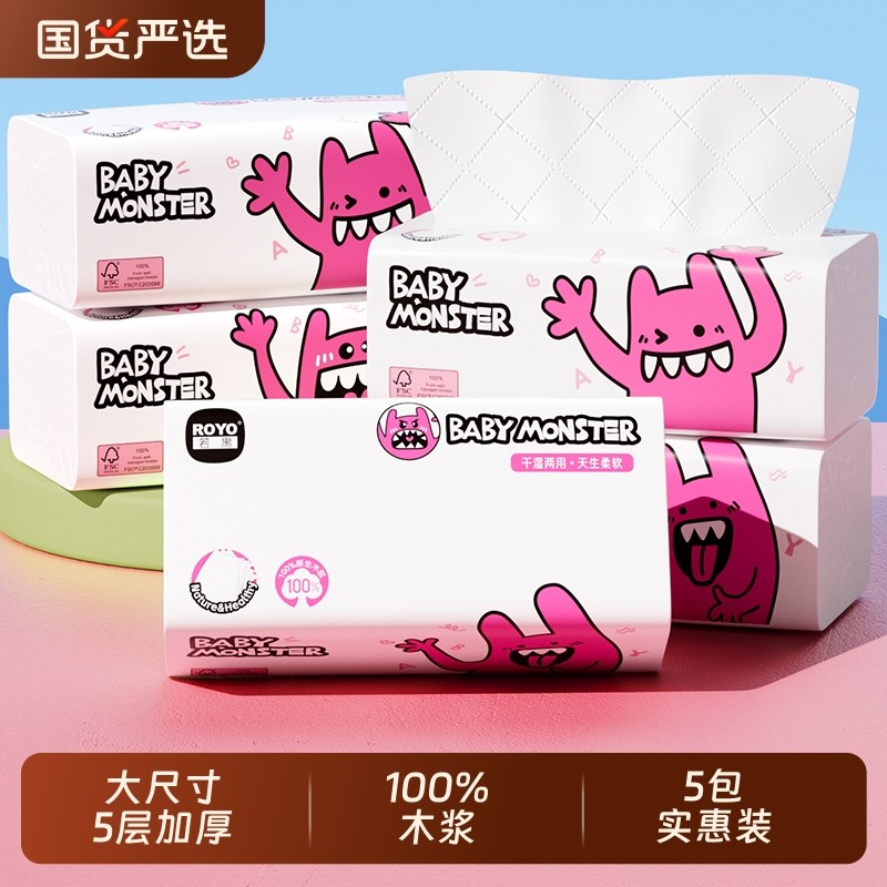 ��5����100%ԭ��ľ�� ��خ�����ֽ100%ľ���ͽ�ֽ����ʵ��װ���ֽ����Ӥ������ֽ 9.9Ԫ