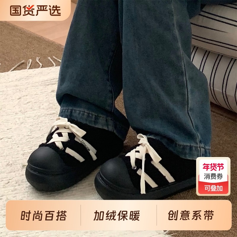 细细条 休闲百搭系带棉鞋女冬季外穿加绒加厚保暖板鞋毛毛面包鞋,女鞋,毛毛鞋,淘宝优惠券,粉丝福利购,淘宝优惠卷