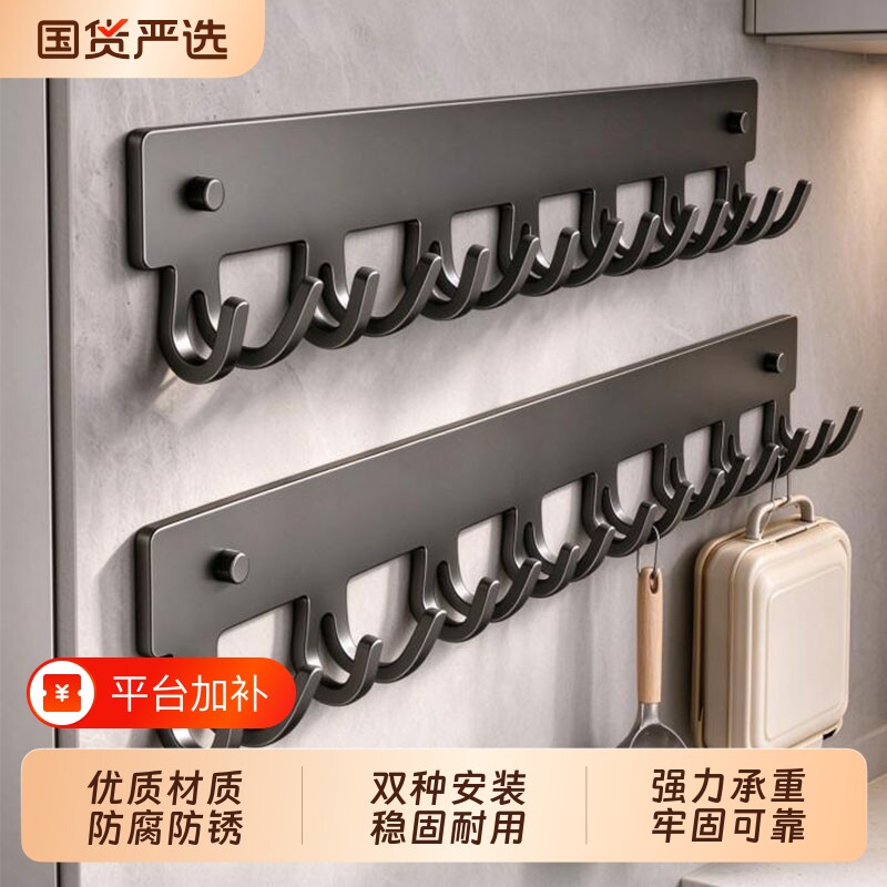 厨房挂钩免打孔多功能壁挂厨具挂架勺子铲子收纳架一体收纳置物架