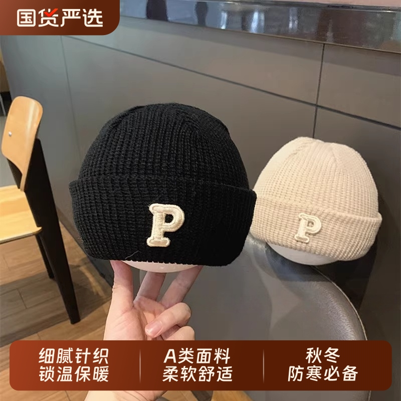 婴儿帽子秋冬季男宝宝针织帽冬款瓜皮帽保暖套头帽新生儿童毛线帽