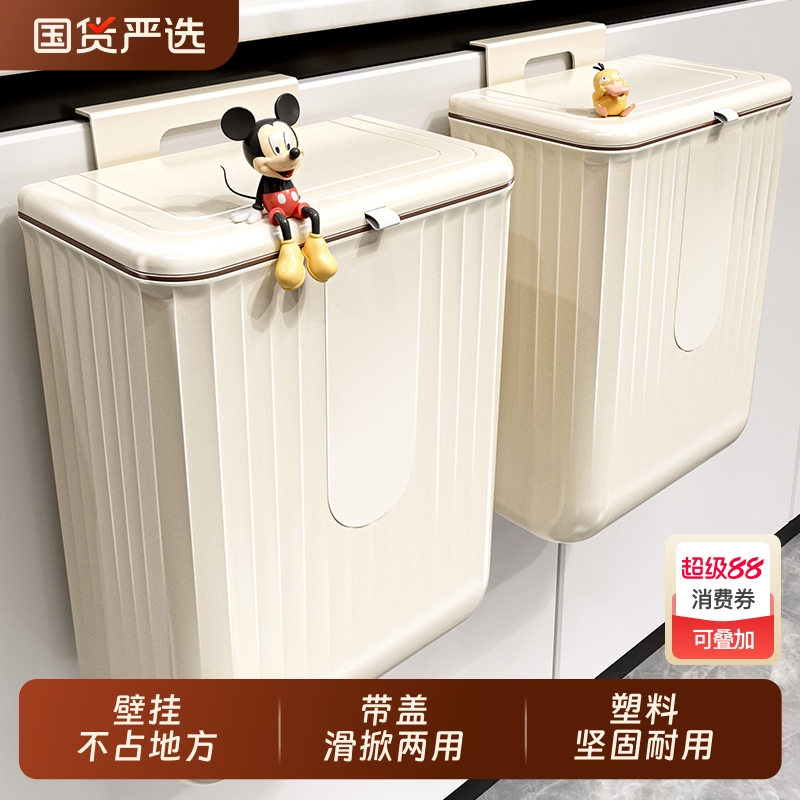厨房专用壁挂垃圾桶免弯腰