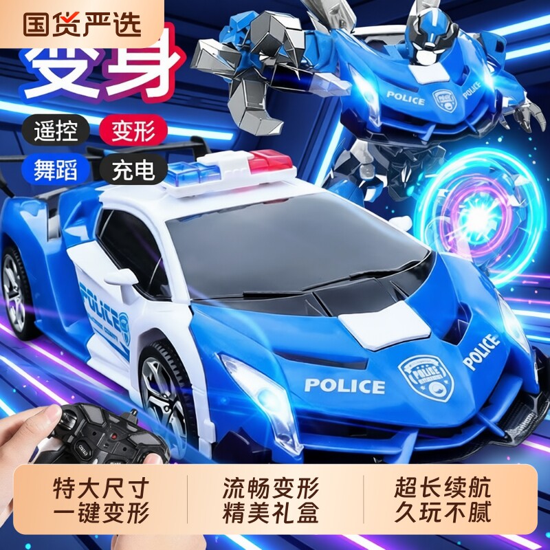 手势感应变形遥控汽车玩具车礼物图片