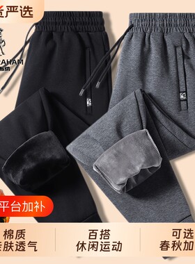 保罗男士休闲裤秋冬季运动裤男加绒加厚卫裤男裤长裤男装裤子男款