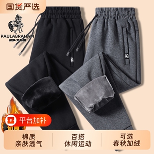 保罗男士休闲裤秋冬季运动裤男加绒加厚卫裤男裤长裤男装裤子男款