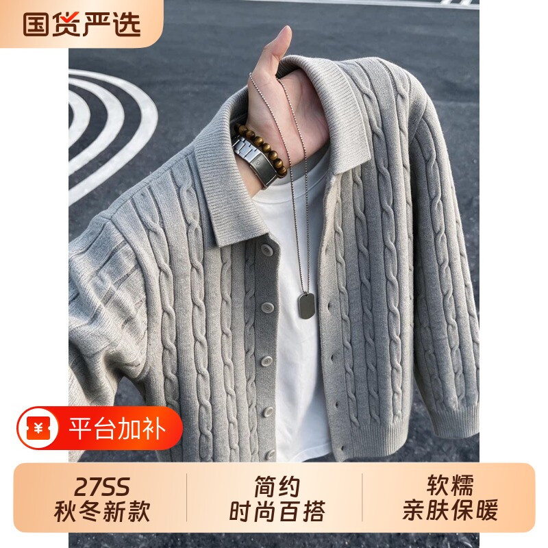 韩版麻花开衫毛衣女男秋冬季百搭松弛感翻领针织衫情侣款休闲外套
