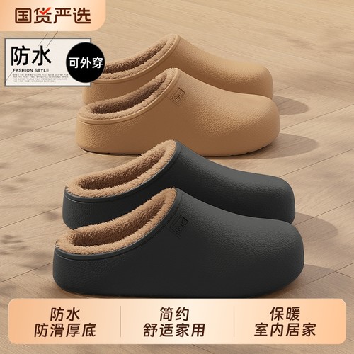 猫力厚底保暖棉拖|超4000次加购