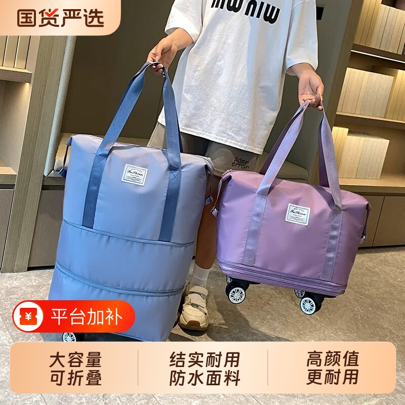 旅行包女手提多功能大容量防水袋子收纳包出差待产旅游短途行李包