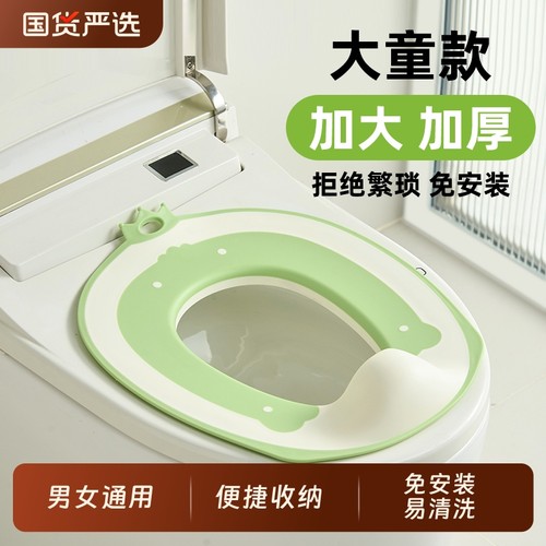儿童马桶坐便圈达珀菟