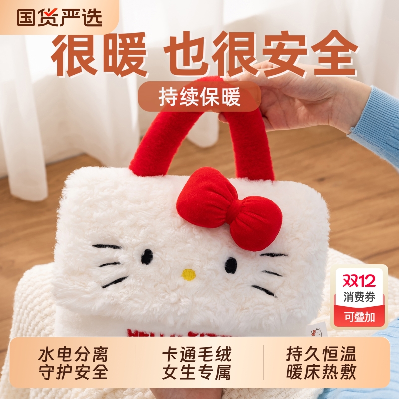 热水袋充电式暖宝宝暖手宝暖水袋毛绒可爱女防爆热敷专用2025新款