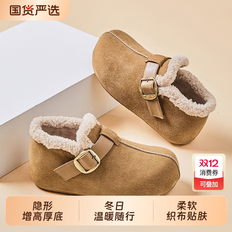 厚底勃肯鞋女2025冬季加绒雪地靴新款内增高毛毛鞋棉鞋子毛绒隐形