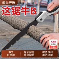 手鋸木工鋸子據(jù)樹砍樹神器快速折疊手拉鋸子伐木園林特大號鋼鋸