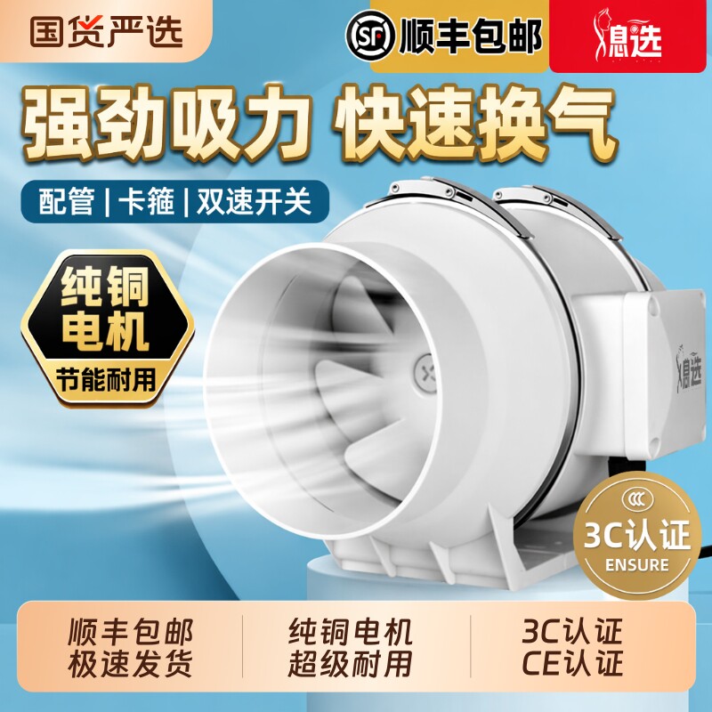 强力静音排气扇家用卫生间厨房图片