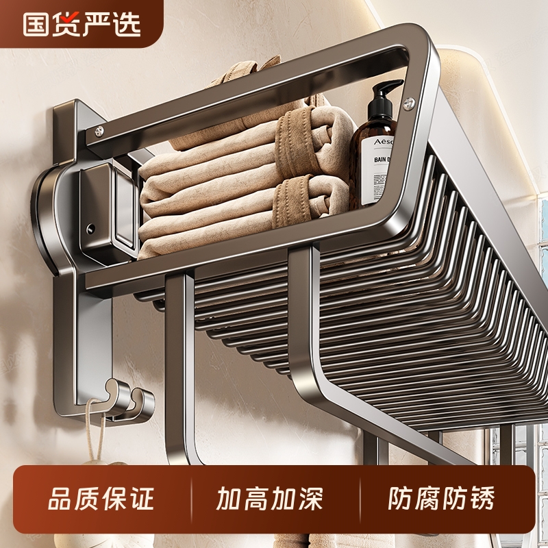 吸盘安装毛巾架|167人收藏