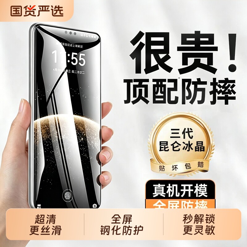 适用华为pura90promax钢化膜p90pro手机膜新款全屏