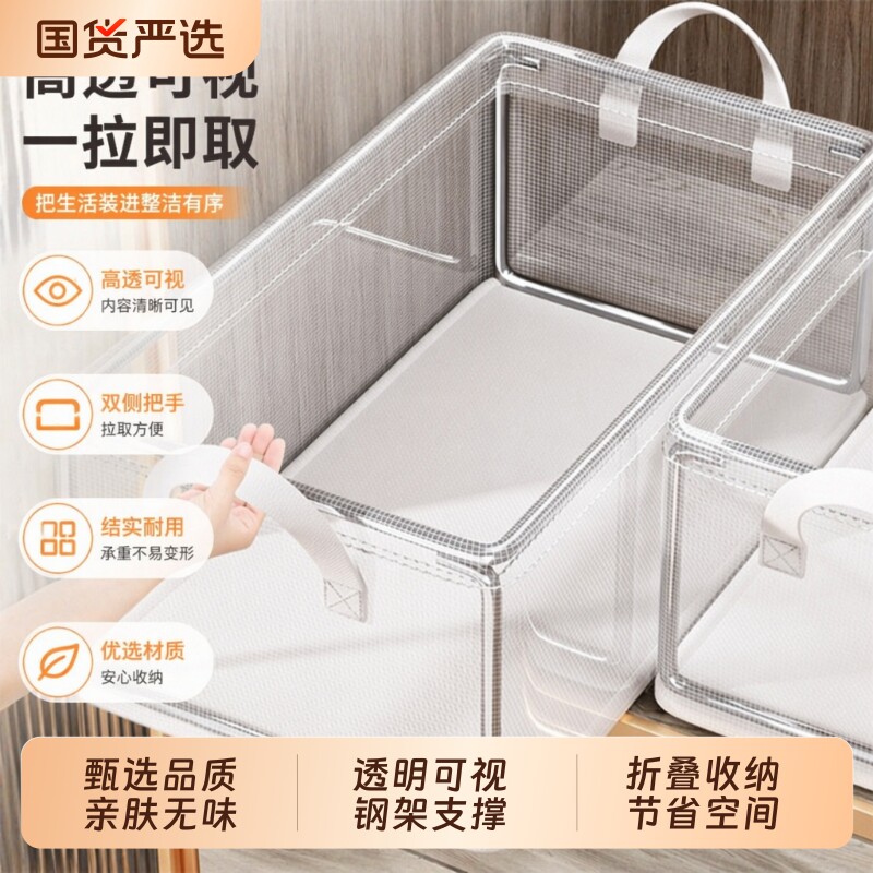 衣服收纳盒收纳箱衣物整理盒衣柜收纳神器储物箱折叠pvc防水双层