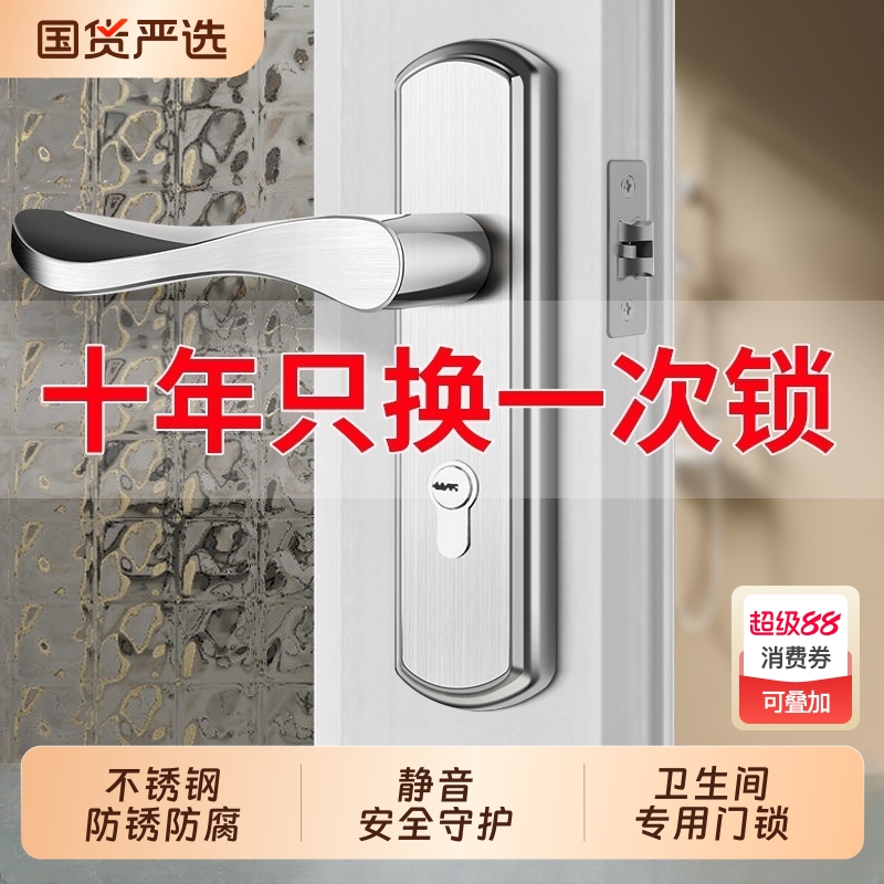卫生间门锁厕所洗手间浴室锁通用型锁具室内铝合金门把手单舌家用
