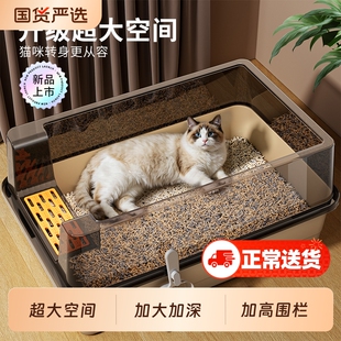 猫砂盆超大号防外溅封闭式特大半封闭猫厕所方形加高高围栏大型猫