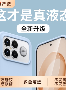 适用红米K90手机壳红米K90ProMax保护套REDMIK90新款真液态硅胶全包防摔软糯高级感男生女PM外壳小米超薄磨砂