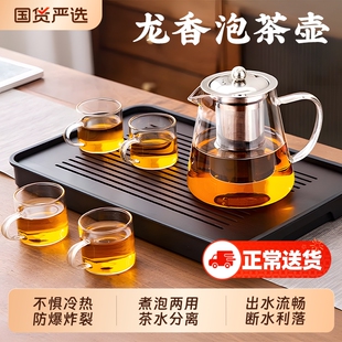 茶壶泡茶家用2025新款茶具套装用品大全玻璃单茶水分离杯煮泡茶壶