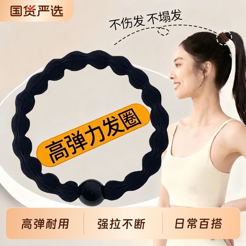 豆豆发绳新款橡皮筋女大人高弹力扎头发圈高马尾头绳耐用隐形无痕