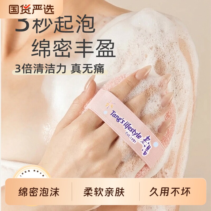 浴球洗澡神器浴花柔软起泡泡搓澡两用高档不散女士沐浴球洗浴用品