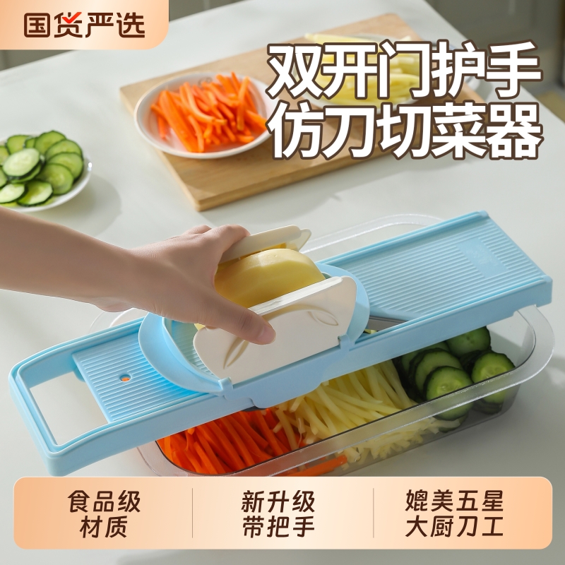 龙江擦丝器双开门护手
