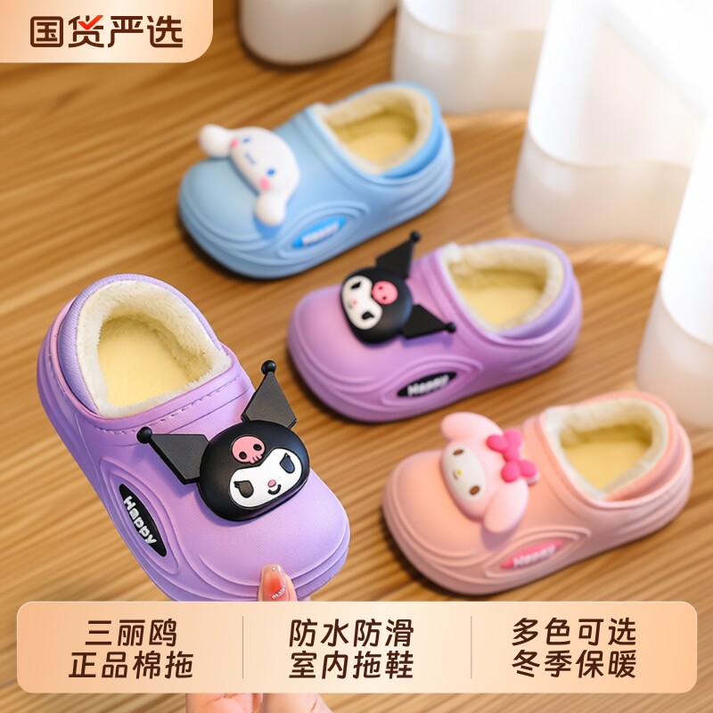 儿童棉拖鞋男童冬季宝宝室内家居鞋加绒保暖拖鞋女童冬款包跟棉鞋