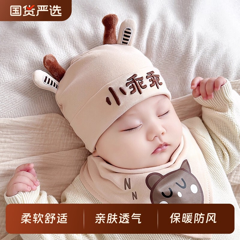 婴儿帽子秋冬季薄款胎帽男宝宝女可爱婴幼儿护卤门新生儿胎帽春夏