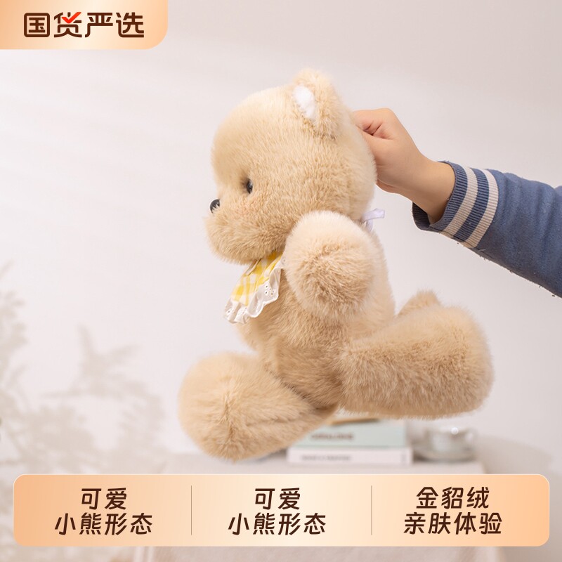 跑跑小熊毛绒玩具玩偶娃娃可爱的猫咪公仔抱枕兔子女生日礼物大象