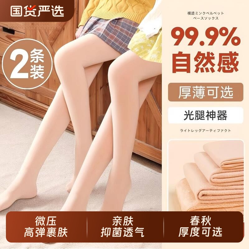 儿童丝袜女童光腿神器春秋款女孩肤色连裤袜秋季打底袜肉色打底裤