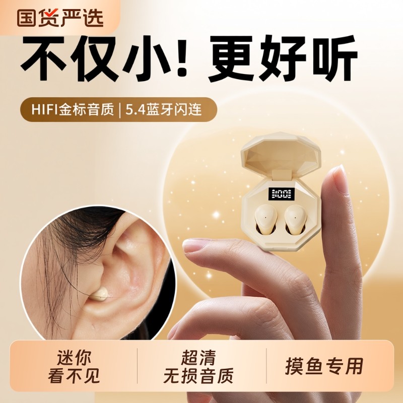 柏林之音蓝牙耳机2025新款隐形无线入耳式睡眠降噪睡觉专用高音质