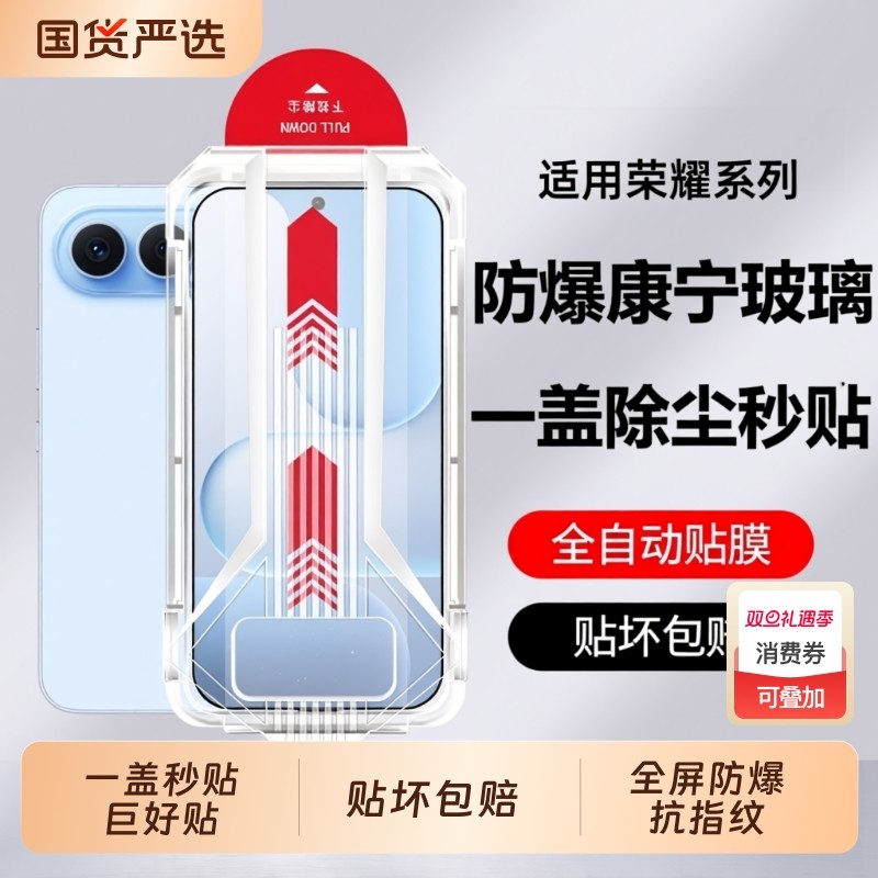 适用荣耀500/400钢化膜/400pro手机膜GTPro全屏新