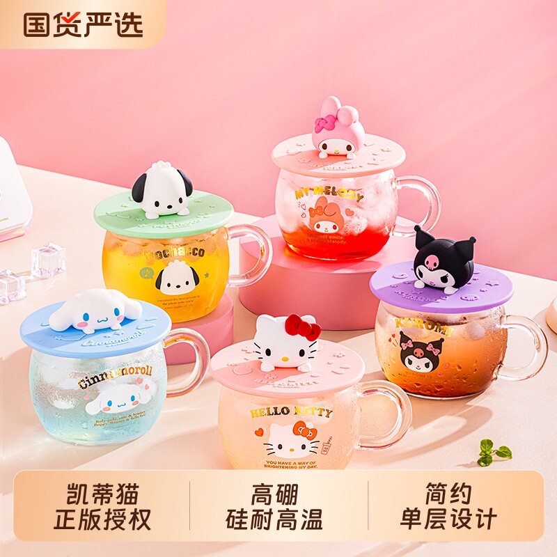 三丽鸥玉桂狗高硼硅耐热玻璃杯女生高颜值水杯家用儿童牛奶早餐杯