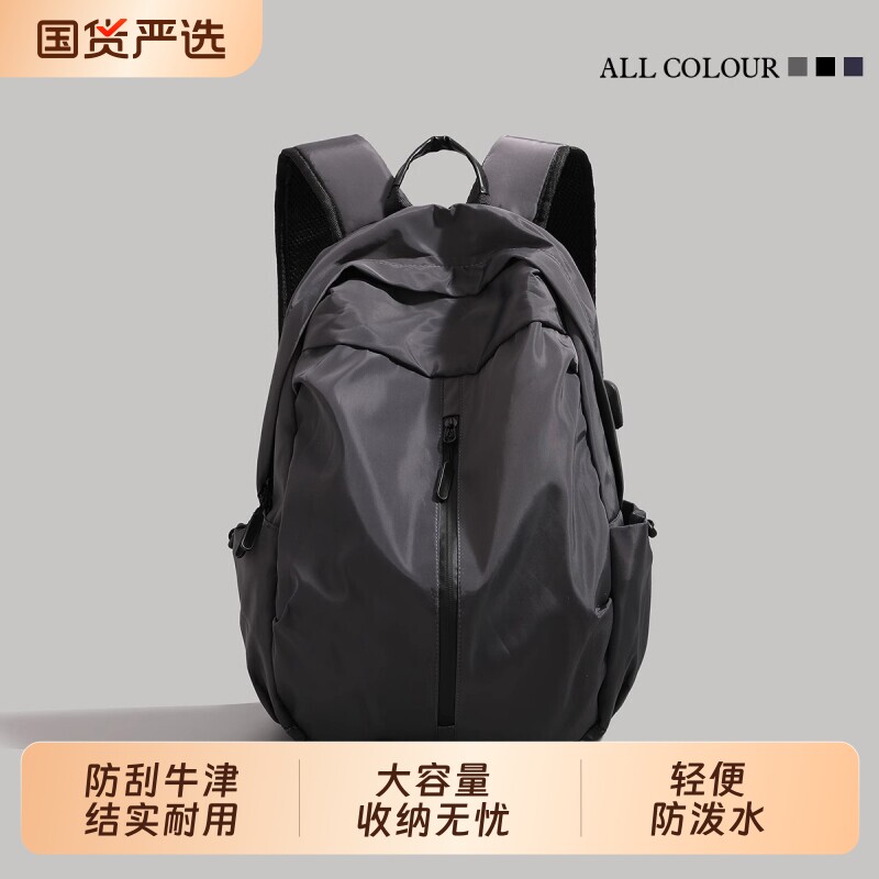 大容量旅行包2026新款男女学生书包电脑包折叠双肩背包防水黑色