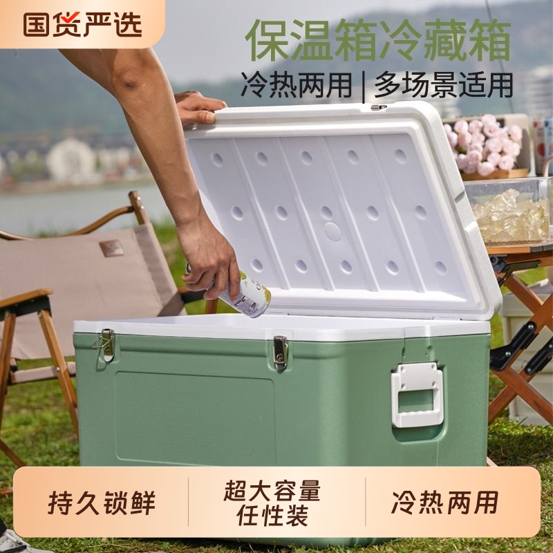 保温箱商用大容量摆摊冷藏户外食品保鲜海鲜冷冻外卖冰块送餐海钓