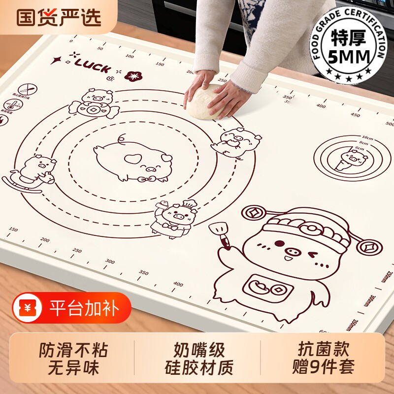 大号揉面垫食品级加厚硅胶厨房家用包饺子和面垫子面板防滑面食