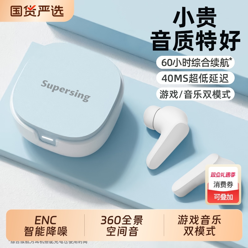无线蓝牙耳机入耳式通话降噪游戏高音质运动跑步超长续航2025新款