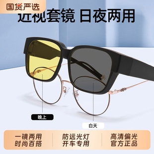 夜视近视套镜男开车专用太阳镜女防紫外线防远光灯高清增亮偏光镜