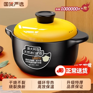 砂锅炖锅家用燃气耐高温陶瓷煲汤锅干烧不裂煤气灶煲仔饭汤煲沙锅