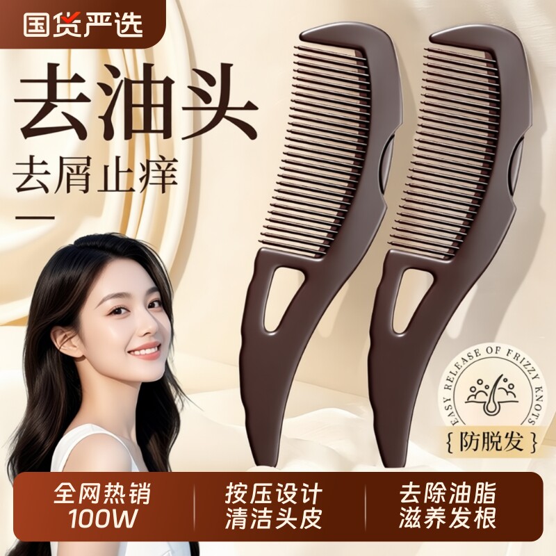 去空心梳油脂粒子按摩梳能量梳免洗头去清洁梳女士梳头便携静电