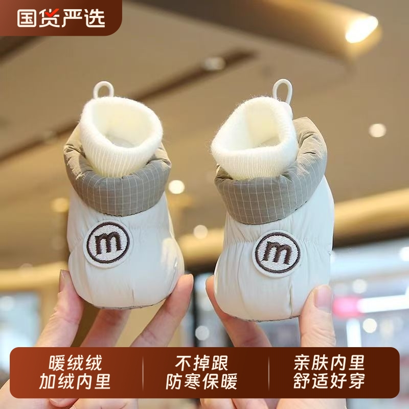 婴儿棉鞋冬季软底宝宝鞋袜保暖