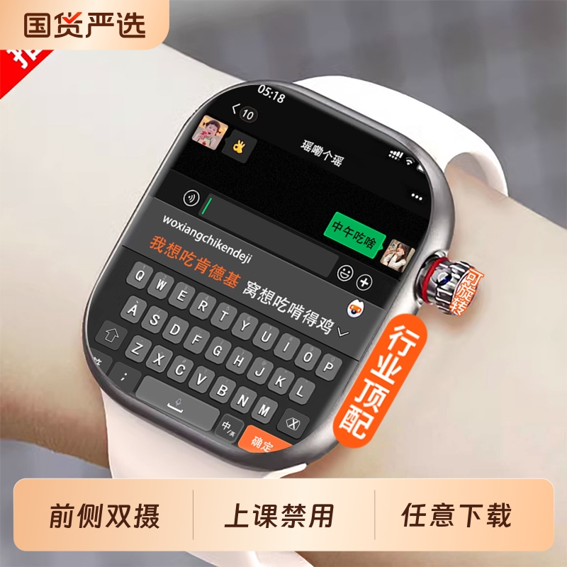 【官方正品】适用小米手机华强北S11智能电话手表iwatch顶配蜂窝版5G可插卡下载成人初中生高中生专用男女s10