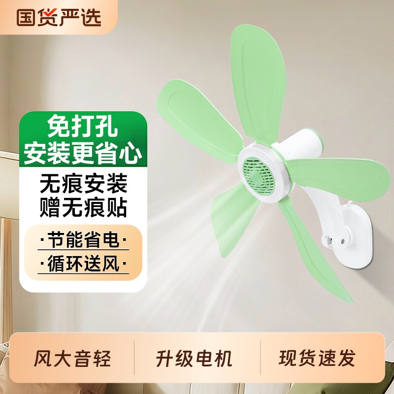 小型壁扇厨房家用学生宿舍小风扇办公室卫生间墙上客厅夏天电风扇