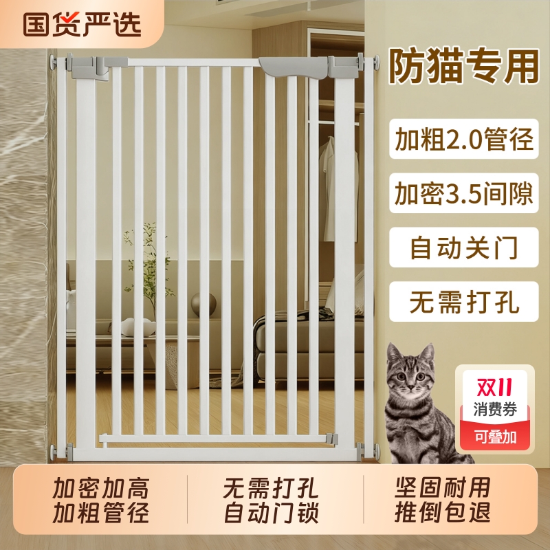 宠物围栏防猫门栏宠物阻拦门猫咪栅栏隔离门狗狗围栏室内挡板笼子