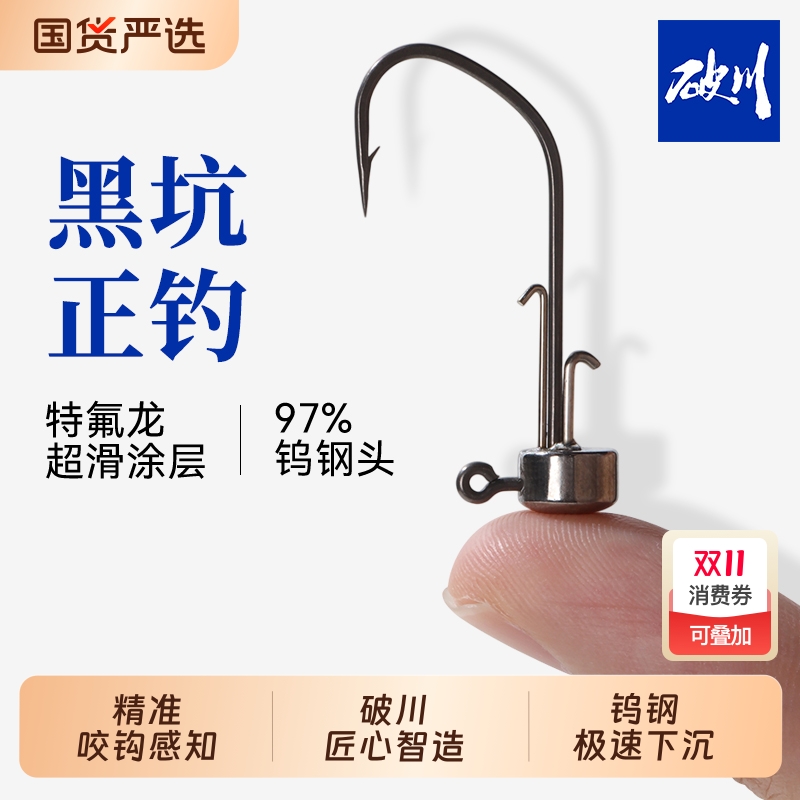 破川钨钢内德钩丨焊接工艺