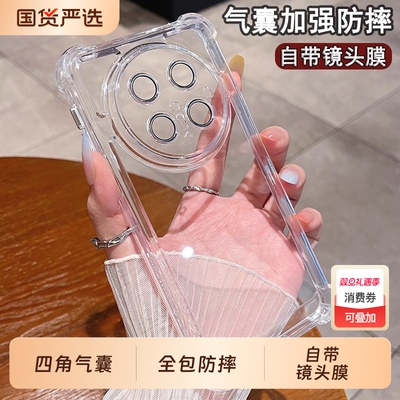 华为mate70硅胶简约全包防摔